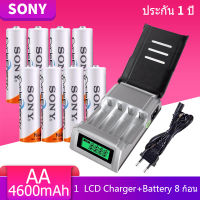 LCD เครื่องชาร์จ Super Quick Charger + Sony ถ่านชาร์จ AA 4600 mAh Ni-MH Rechargeable Battery (8 ก้อน)D