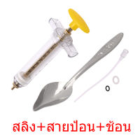 สลิงป้อนลูกนก สลิงป้อนอาหารนก ช้อนป้อนลูกนก สายป้อนอาหารนก 10ml 20ml