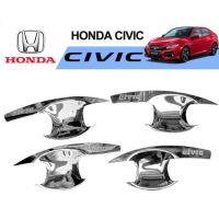 เบ้ากันรอย Honda Civic 2012-2015 ชุบโครเมี่ยม