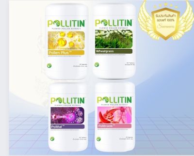 Pollitin set 4 พอลลิตินเซ็ต 4 ตัว Pollen Plus+Wheatgass+Pollinal+Pollitromb