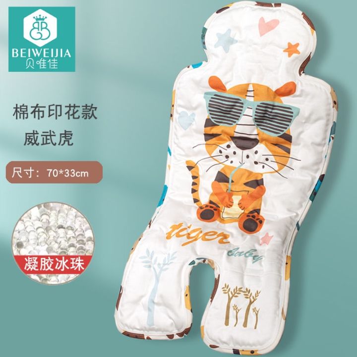 ready-baby-stroller-mat-stroller-baby-dining-chair-ramie-gel-ice-bead-pad-summer-safety-seat-cool-mat