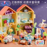 [COD] Page Piggys Bus Playhouse Baby Assembling Particle Gifts for Boys and