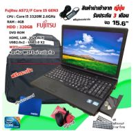 โน๊ตบุ๊คมือสอง FUJITSU A572/F Core i5 GEN3 เล่นเกมออนไลน์ได้ Notebook ขนาด 15.6นิ้ว