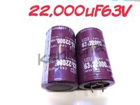 2200uF 63v 105°C ตัวC คาปาซิเตอร์ Capacitor Rubycon วงจรอิเล็กทรอนิกส์ ตัวเก็บประจุ