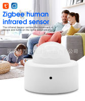 Tuya Zigbee3.0เซ็นเซอร์ร่างกายมนุษย์ไร้สายสมาร์ทการเคลื่อนไหวของร่างกายมินิ PIR เซ็นเซอร์ตรวจจับการเคลื่อนไหวใช้กับเกตเวย์