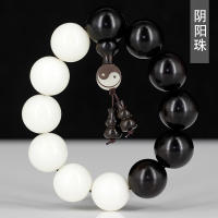 New Original สีขาวหยก Bodhi Ebony Yin และ Yang ลูกปัดสร้อยข้อมือ Wen เล่นผู้ชาย &amp; S แปดไดอะแกรมเครื่องประดับตกแต่งพระพุทธรูปทิเบตเนปาล