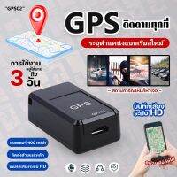 GPS ติดตามรถ Locator ติดตามดาวเทียมเครื่องมือเตือนภัยรถขนาดเล็กติดตามบันทึกสิ่งประดิษฐ์ฟังระยะไกลติดตามมินิป้องกันการโจรกรรมอุปกรณ์ป้องกันการสูญหาย