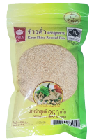 ข้าวคั่ว คุณชาย 250 กรัม (ถุง Zip Lock เก็บง่าย)