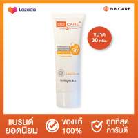 ของแท้ BB Care UV SHIELD SPF50+ PA ++++ กันแดดเนื้อมูส ปกปิดรูขุมขน