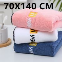 Brand New Coral Fleece Towel Adult Wash Household Pure Cotton Men And Women PA Soft Absorbent Thick Bath Towel Travel Towel