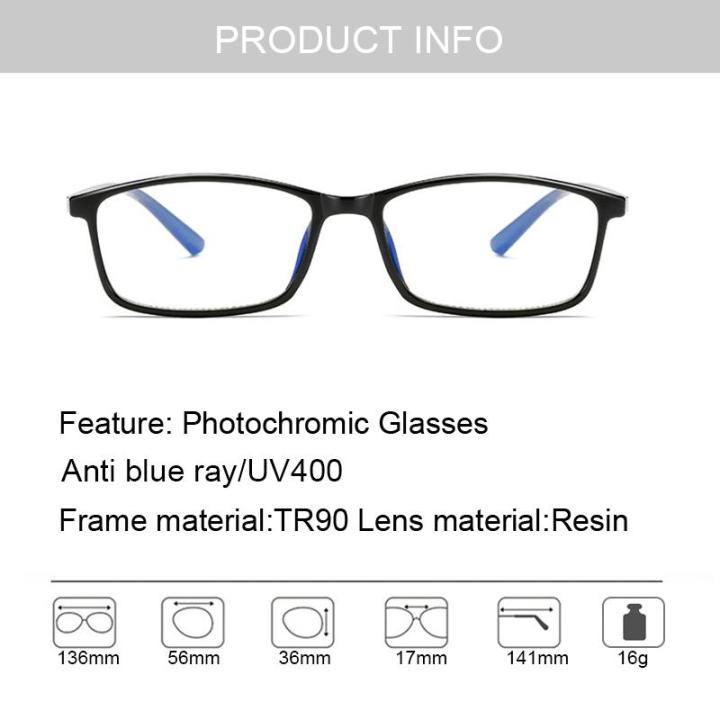 แฟชั่นป้องกัน-blue-ray-แว่นตา-photochromic-เปลี่ยนสีสี่เหลี่ยมผืนผ้าแว่นตากันแดดแว่นตา-uv400