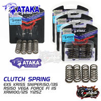 ATAKA สปริงวาล์วแต่ง CLUTCH SPRING SPARK115i / SPARK135 WAVE100 WAVE125 CB150R RS150 EXCITER150/Mslaz