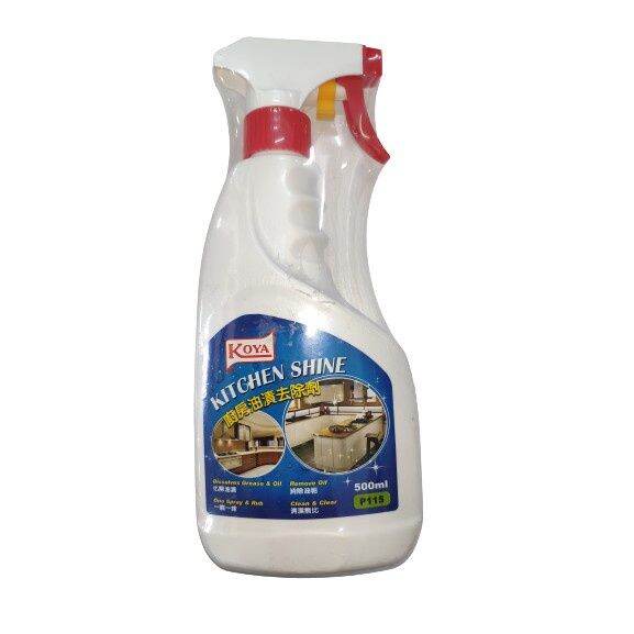 KOYA P115 KITCHEN GREASE REMOVER KITCHEN SHINE (500ML) Lazada