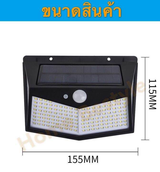 ไฟโซล่าเซล-led-212-ดวง-เซ็นเซอร์เปิด-ปิดอัตโนมัติ-สว่างเห็นชัด-กันน้ำ-ทนความร้อน-ตรวจจับความเคลื่อนไหว-ไฟฉุกเฉิน