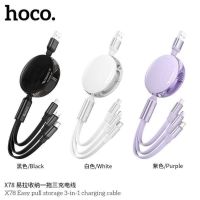 สายชาร์จ Hoco รุ่น X78 สายชาร์จ3in1 มี3หัว (ip/micro/type c) - 2A สายชาร์จ มีกล่องเก็บสาย พกพาสะดวก