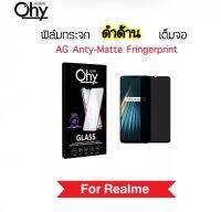 ฟิล์มกระจก AG Matte ดำด้าน For Realme3 Realme3Pro Realme5 Realme5i Realme5Pro Realme6 Realme6i Realme6Pro Realme7 Realme7i Realme7Pro Realme8 Realme9 Realme9i Realme9Pro Realme10 Anty-Fringerprint Temperedglass