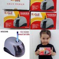 กบเหลาดินสอใช้ถ่าน รุ่น EAGLE M5034B