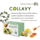Collavy Collagen ช่วยลดการเกิดริ้วรอย ทำให้ผิวเนียนนุ่ม ชุ่มชื้น