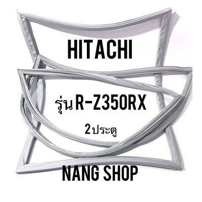 ขอบยางตู้เย็น Hitachi รุ่น R-Z350RX (2 ประตู)