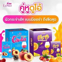 เซตขาวใสอร่อย ทานง่าย  LeNez365 Vit C วิตามินCและLenez เลอเน่ กลูต้า