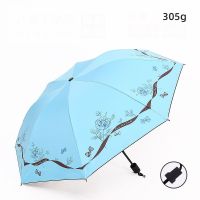 YADA แฟชั่น Rose ดอกไม้พิมพ์ร่ม Windproof พับฝนร่มสำหรับผู้หญิง Parasol Anti-UV หญิงร่ม YD210040