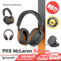 หูฟังครอบหูไร้สาย รุ่นสีพิเศษ Bowers&amp;Wilkins - Px8 McLaren Edition Special-edition over-ear noise cancelling headphones