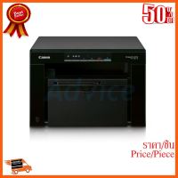 ??HOT!!ลดราคา?? เลเซอร์ปริ้นเตอร์ CANON MF-3010 ##ชิ้นส่วนคอม อุปกรณ์คอมพิวเตอร์ เมนบอร์ด หน้าจอ มอนิเตอร์ CPU เม้าท์ คีย์บอร์ด Gaming HDMI Core Laptop