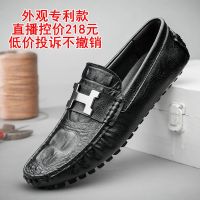 Live broadcast hot style crocodile pattern Doudou shoes cross-border large size lazy driving British casual genuine leather cowhide mens shoes