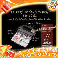 Lunch  box with bag 3 choice กล่องอาหารกลางวันสแตนเลสสองชั้น  แยกกลิ่น   ฝากล่องวิชวล ขนาดเล็ก ความจุขนาดใหญ่ อุ่นได้โดยตรงบนเตาแม่เหล็กไฟฟ้า