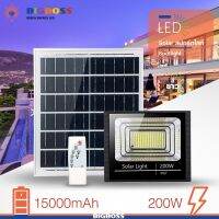 200w ไฟโซล่าเซล ไฟสปอร์ตไลท์ Solar cell แผงโซล่าเซลล์และหลอดไฟ Led ขนาด หลอดไฟ มีแบตเตอรี่ในตัว แยกใช้เฉพาะหลอดใช้ได้