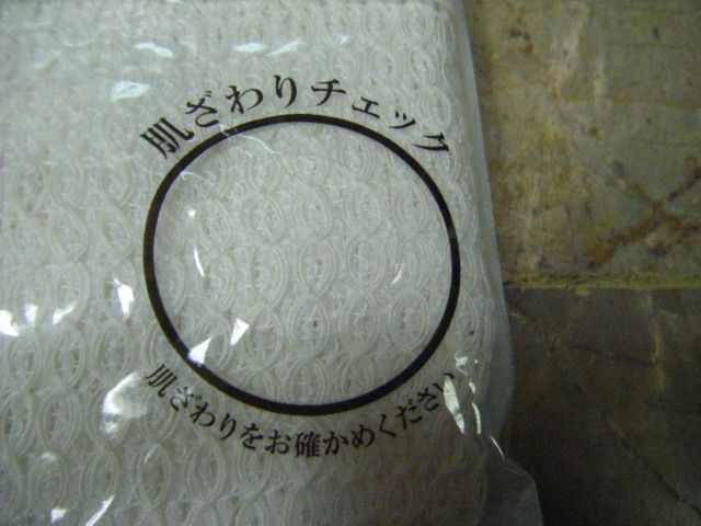 ผ้าเช็ดถูหลัง-ramie-ผ้าป่าน-ขนาด24-100-ซม-สีขาวสะอาด-แบรนด์-seiwa-pro