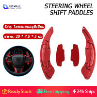 2อลูมิเนียม Pcs เกียร์เหล็กอัลลอย Paddle คันโยกพวงมาลัย Paddlers Extension สำหรับ Honda คิดว่า Platinum Acord Odyssey Guandao เกียร์ Paddle Acura CDX CR-V (สีแดง)