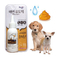 น้ำยาฝึกขับถ่ายสำหรับลูกสุนัขไม่เกิน 7 เดือน Good Puppy - ขนาด 80 ml.