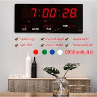 ๊์UN นาฬิกาดิจิตอล LED แขวนติดผนัง Number Clock แขวนผนัง รุ่น NO JH-3615 LED ขนาด 36x15x3CM มี4สีให้เลือก