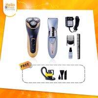 NEWW HH Society Shaver set เครื่องโกนหนวดไฟฟ้า 3 ทิศทาง, ปัตเตอร์เลี่ยนไร้สาย แถม เครื่องดูดฝุ่นในรถ พร้อมส่ง เครื่อง ดูด ฝุ่น เครื่องดูดฝุ่นไร้สาย เครื่องดูดฝุ่นมินิ เครื่องดูดฝุ่นรถ