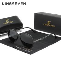 KINGSEVEN แว่นตากันแดดแว่นกันแดดนักบินคลาสสิกแบรนด์2022 N7936ผู้ชายขับรถแว่นตากันแดดชายป้องกันยูวี Oculos