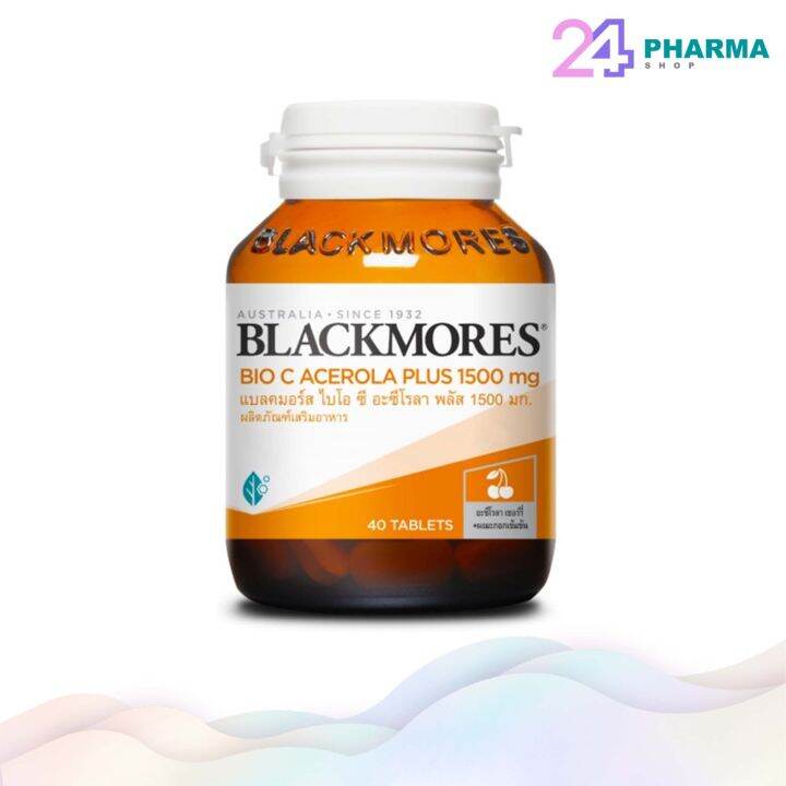 blackmores-acerola-plus-40เม็ด-แบลคมอร์ส-ไบโอ-ซี-อะซีโรลา-พลัส