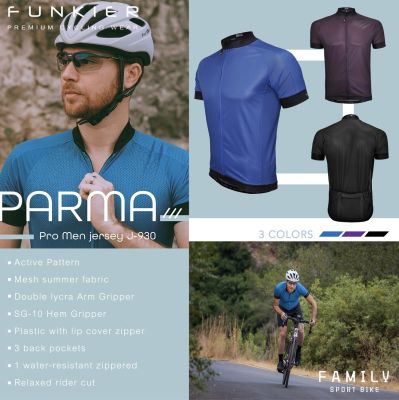 [ผ่อน 0%]เสื้อจักรยานรุ่นใหม่ล่าสุดจาก Funkier J-930 Parma