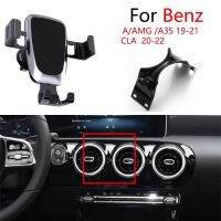 [Hot K] ที่วางโทรศัพท์ในรถยนต์สำหรับ Benz A AMG A35 19-21 CLA 20-22 GPS แรงโน้มถ่วงแท่นยึดนาวิเกเตอร์ที่กำหนดเองระบายอากาศอุปกรณ์เสริมรถยนต์ฐานยืน