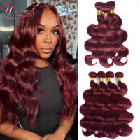 30Inch 99j Human Hair Body Wave Bundles Burgundy Red Brazilian Human Hair 1/3 / 4PCS Body Weave Bundles สําหรับผู้หญิงต่อผม