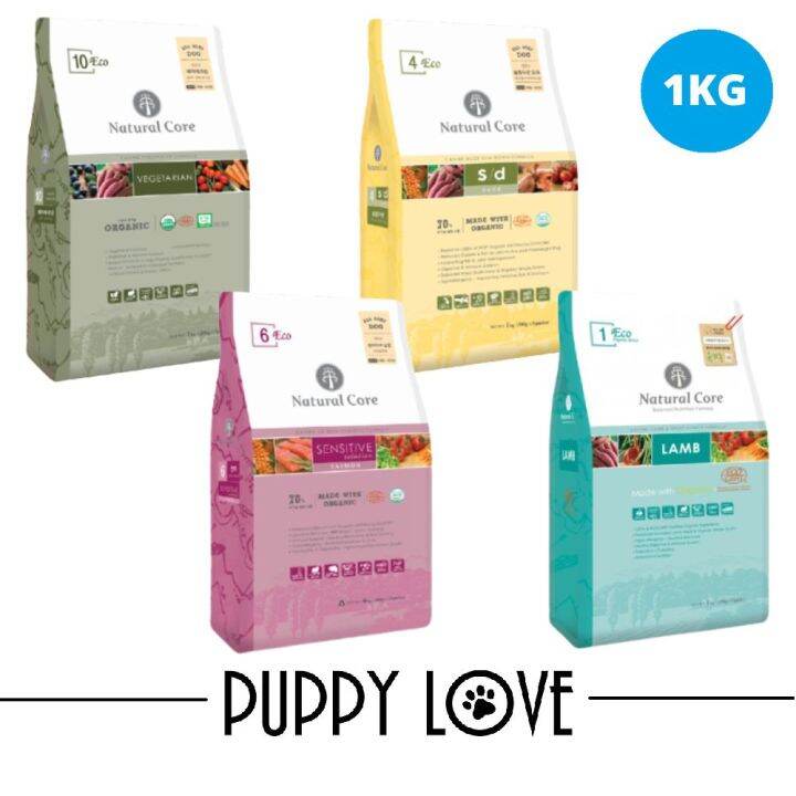 Natural Core Eco Organic Dog Food (1kg) | Lazada