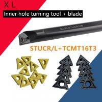 S20R-STUCR16 S25S-STUCR16 ที่จับเครื่องมือกลึงภายใน TCMT16 เม็ดมีด S20R-STUCL16 เครื่องกลึง CNC ชุดเครื่องมือตัด CNC