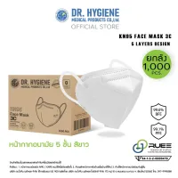 1000 pieces - Medical Face Mask N95 / KN95 Protection from Viruses and Dust 99.84% PM2.5 Dust Mask KF94 3D Face Mask