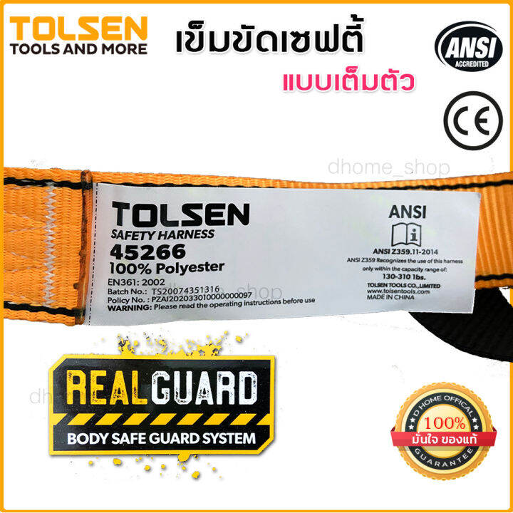 เข็มขัดเซฟตี้-แบบเต็มตัว-tolsen-no-45266-มาตรฐาน-ansi-safety-harness-สายเข็มขัดนิรภัยขนาดใหญ่-45-มม-ปรับได้-5-จุด