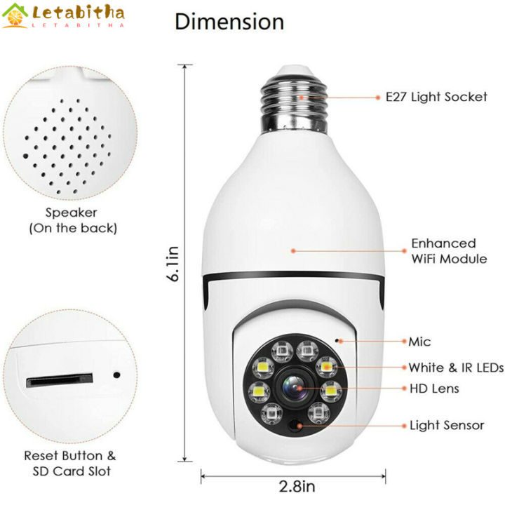 lebitha-1080p-e27กล้องหลอดไฟ360องศา-กล้องรักษาความปลอดภัยไร้สายอัจฉริยะอินฟาเรดการมองเห็นได้ในเวลากลางคืน-wi-fi