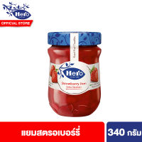 ฮีโร่ แยมสตรอเบอร์รี่ 340 กรัม Hero Strawberry Jam 340 g