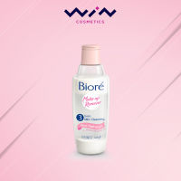 Biore บิโอเร เมคอัพ รีมูฟเวอร์ ทรีฟิวชั่น เพียวไฮเดรชั่น 300 มล. สูตร Pure Hydration  สีชมพู