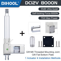 12V DC มอเตอร์ไดรฟ์ไฟฟ้า Linear Motion Actuator 2000N 8000N โหลด100มม. 200มม. 400มม. 500มม. จังหวะอัตโนมัติประตูเปิดตาราง Lifter