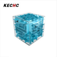 KECHc MOYU เขาวงกตรูบิคขนาด4X4X4เขาวงกต3D ของเล่นพัฒนาสมองของเล่นปริศนาการศึกษาเกมสำหรับกล่องใส่ของขวัญปาร์ตี้