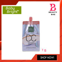 (ซอง) Baby bright CC Plus Cream SPF 45 PA++ เบบี้ไบร์ท ซีซี พลัส ครีม เอสพีเอฟ45 พีเอ++ #01 Light Beige 7g.